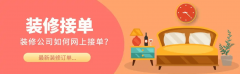 <strong>而私域精细化运营和数据智能使用将成为</strong>