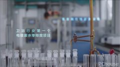 恒洁将继续以行业领军者