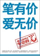 投资者能够选择正在人流稠密的处所开设